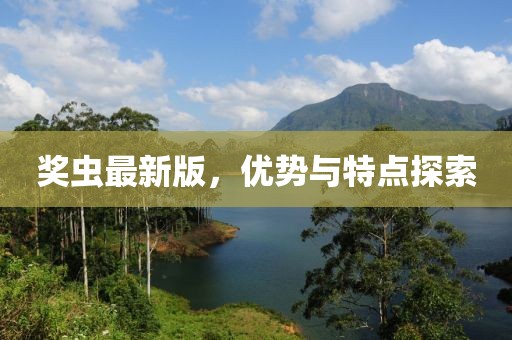 绕指柔 第10页