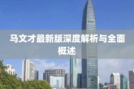 傲气稳了全场 第12页