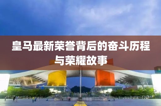 今人寄生 第37页
