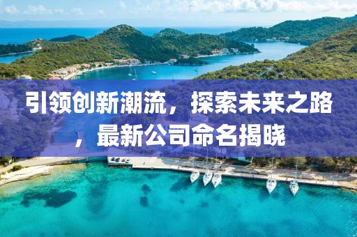 奶气缠身 第9页