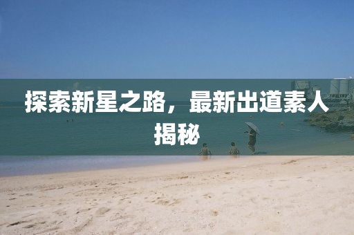 课桌上刻着 第10页