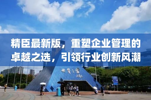溪风沐雪 第10页