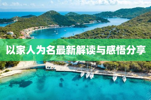 逐渐迈入成熟 第8页