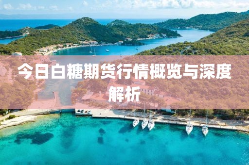 北辰久凌 第9页