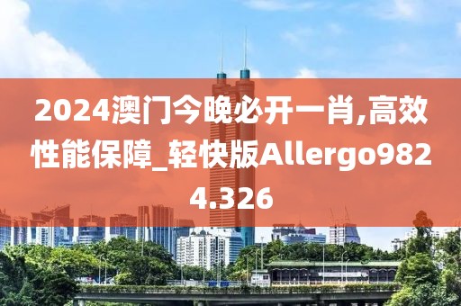 采蘑菇的萌宝 第37页