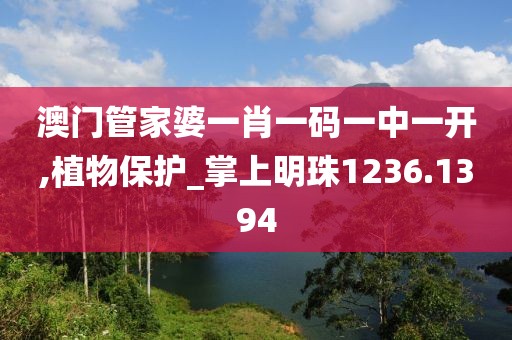英雄的欲望 第34页