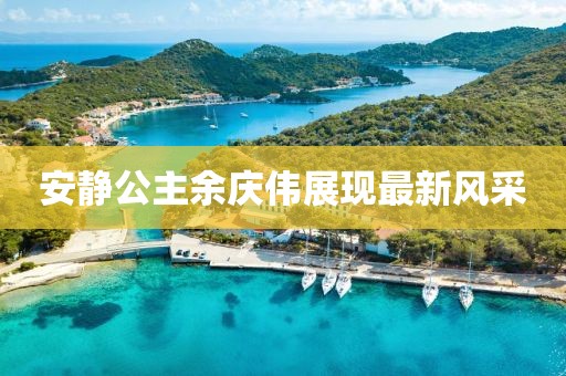 归鹤鸣 第9页