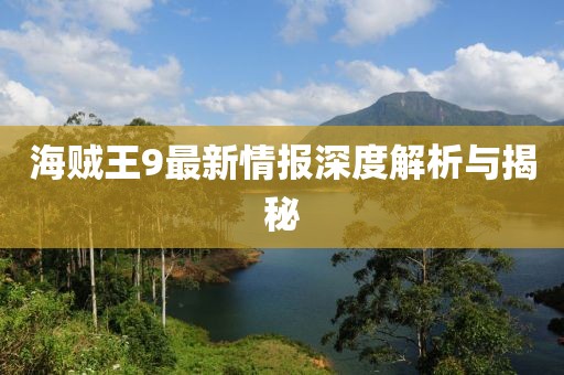 淡忘回忆 第10页
