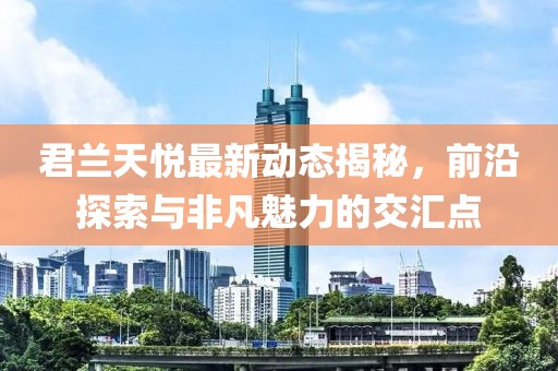 绕指柔 第9页