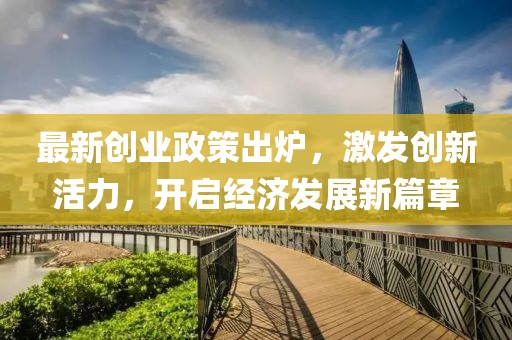 等你的季节 第9页