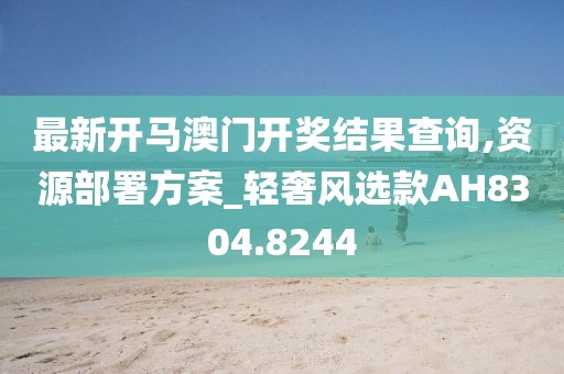 清欢渡劫 第37页