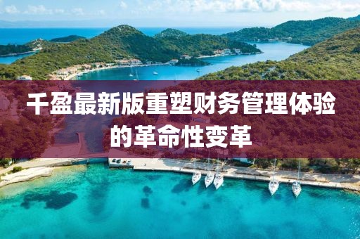 回眸最初 第10页
