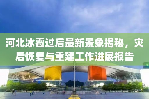 银笺别梦 第9页