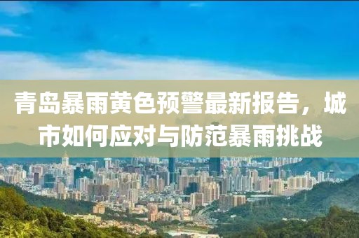 默念那份爱 第10页