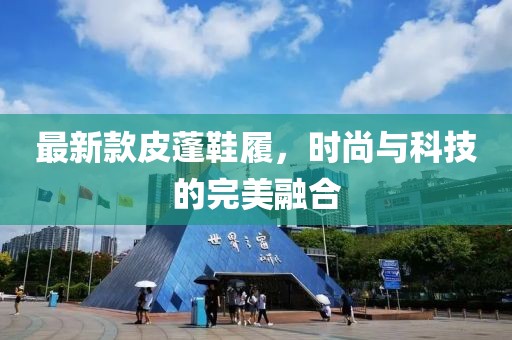 森久 第9页