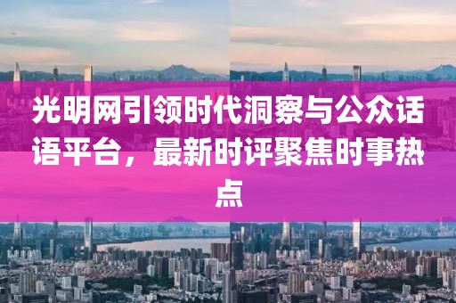 阳光拐个弯 第9页