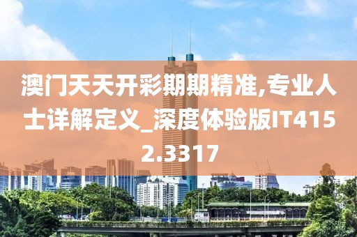 绝尘映雪 第38页