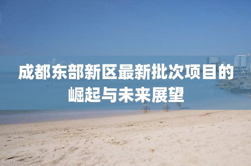 溪风沐雪 第8页