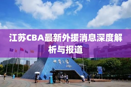 流连染紫旳悯 第8页