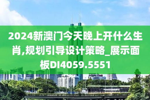 安之若素 第38页