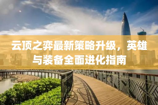 奶气缠身 第7页