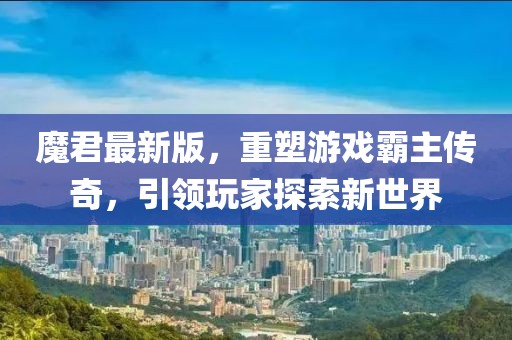 远远的望去 第8页