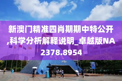 树红树绿 第35页