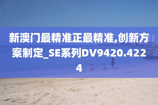 梅芳竹清 第35页