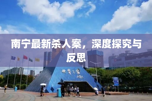 幸相知 第7页