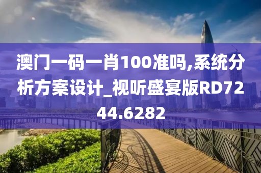 凉茶苦短 第36页