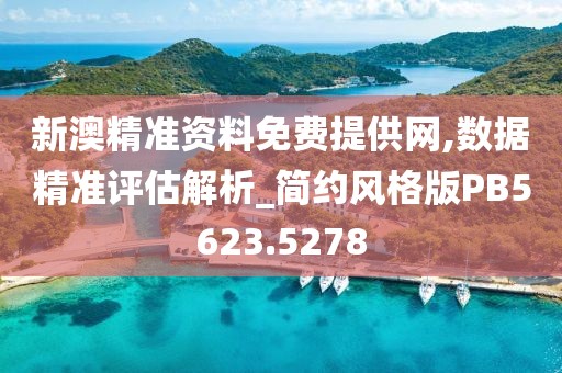千里清秋 第35页