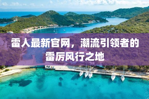 绕指柔 第6页