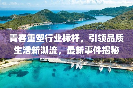 星星打烊 第7页