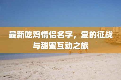 逐渐迈入成熟 第5页