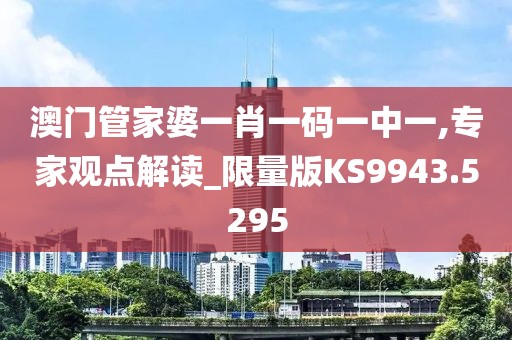 淡述昔情 第37页