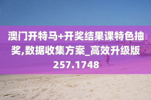 江南烟雨断桥殇 第35页