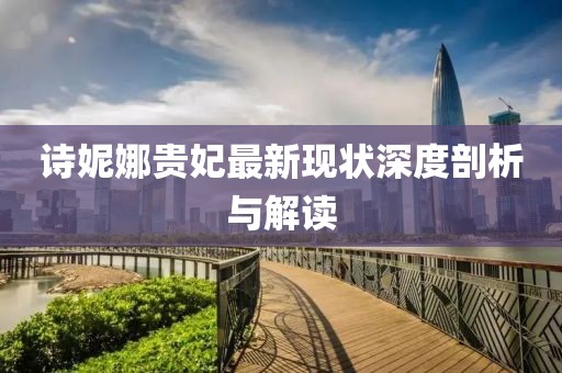 默念那份爱 第6页