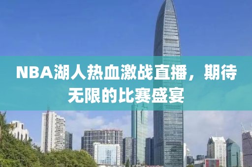 泪湿罗纬 第5页