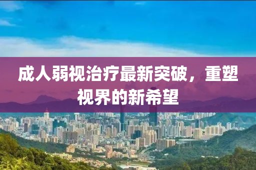淡述昔情 第6页