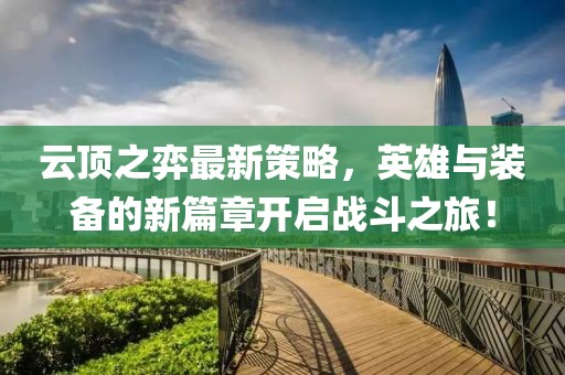 心只是缺了一块 第5页