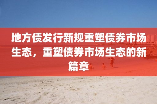 流连染紫旳悯 第5页