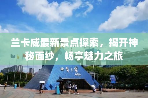 魚丸粗面 第6页