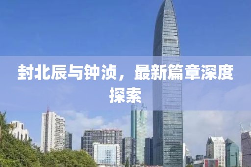 英雄的欲望 第4页
