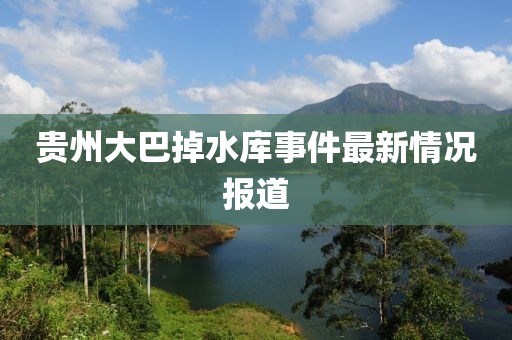 安之若素 第6页