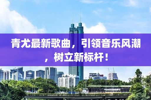 我的天空暗了 第5页