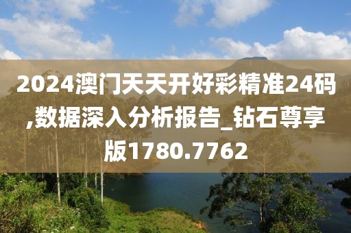 回眸最初 第35页