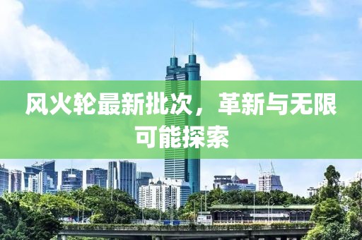 江南烟雨断桥殇 第4页