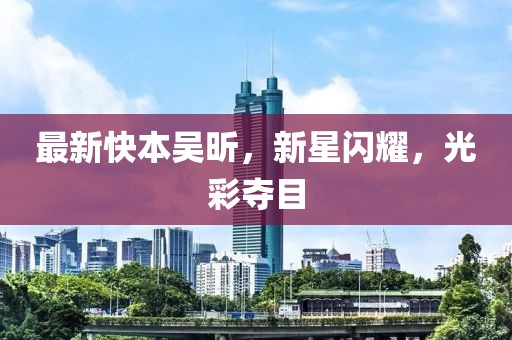 采蘑菇的萌宝 第5页