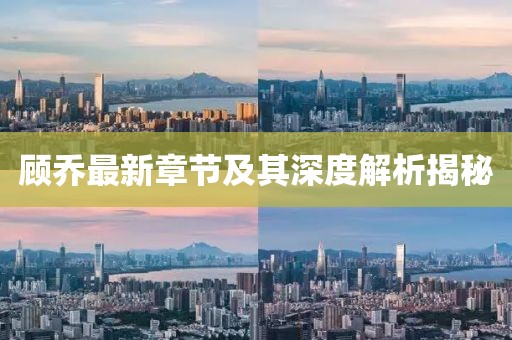 归鹤鸣 第4页