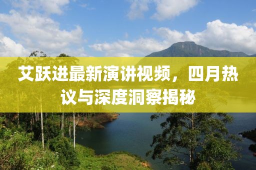 花开无言 第5页